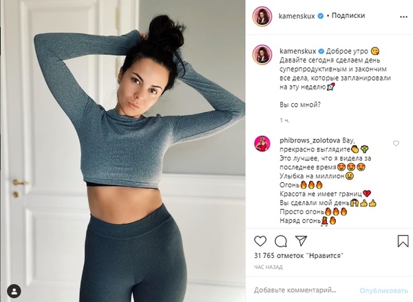 Горячая Каменских засветила на сцене зону бикини: Как вам образ?