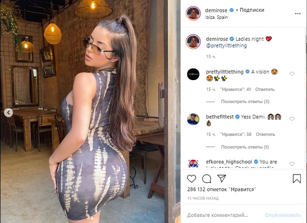 Деми Роуз показала сочные прелести в откровенном мини