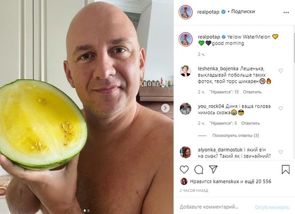 "Моя Тина Кунаки": Потап показал, что приготовил на завтрак Каменских