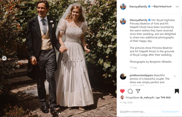 Герцоги Кембриджские не пришли на свадьбу принцессы Беатрис: Названа причина