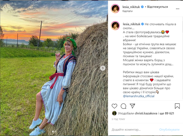 Леся Никитюк покорила Сеть снимком в украинском наряде на фоне Карпат