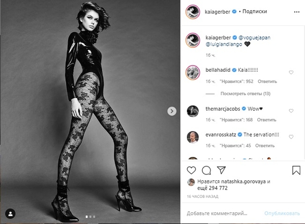 Эффектный кадр: 18-летняя дочь Кроуфорд позировала для глянца без белья