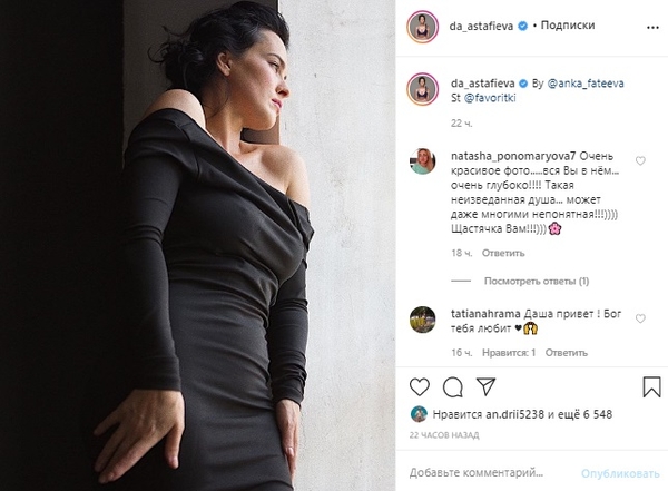 "Чувственно": Растрепанная Астафьева стянула с себя одежду в кадре