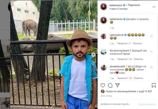 "Эдгар на минималках": Слава Каминская сделала сына копией экс-супруга