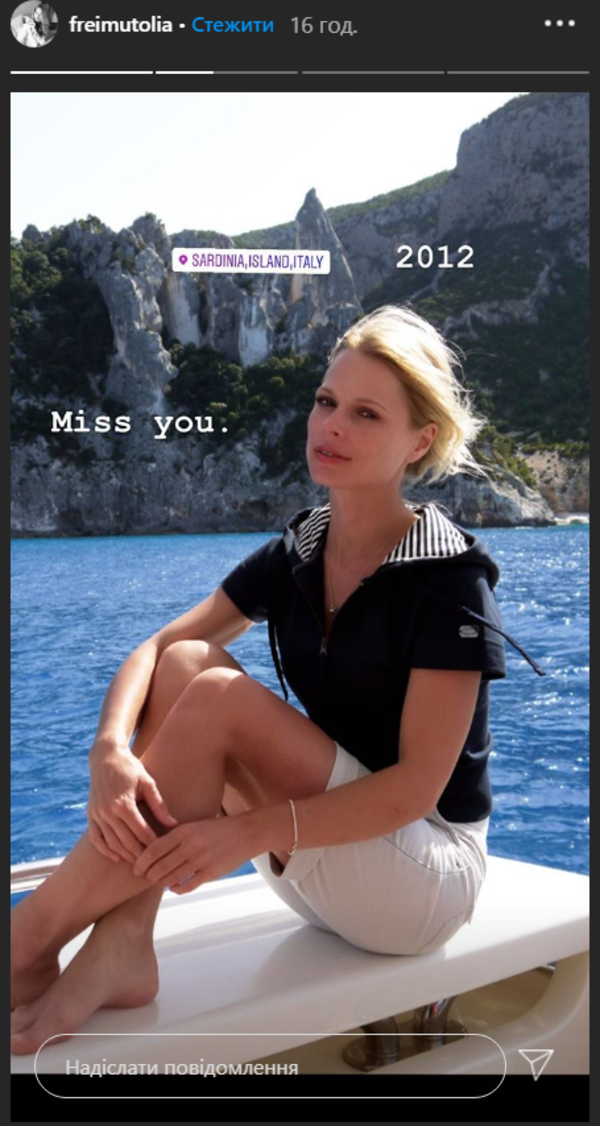 "Хочется вернуться в тот день": Фреймут показала архивные фото 8-летней давности