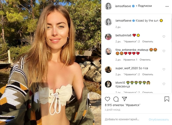 19-летняя внучка Ротару показала точеную фигуру на море