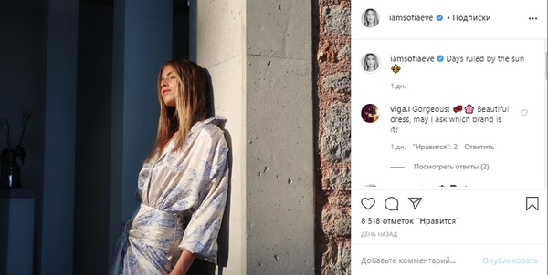 19-летняя внучка Ротару показала точеную фигуру на море