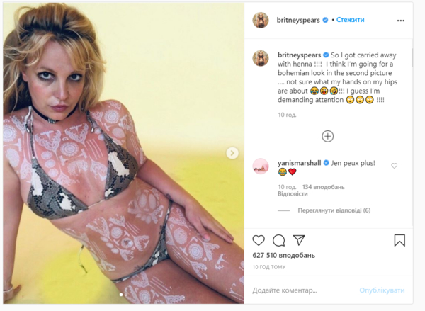 "Увлеклась хной": Бритни Спирс удивила фанов новым фото в купальнике