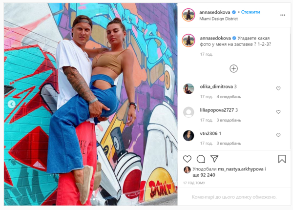 Не сдерживает чувств: Седокова запрыгнула на молодого жениха прямо на улице