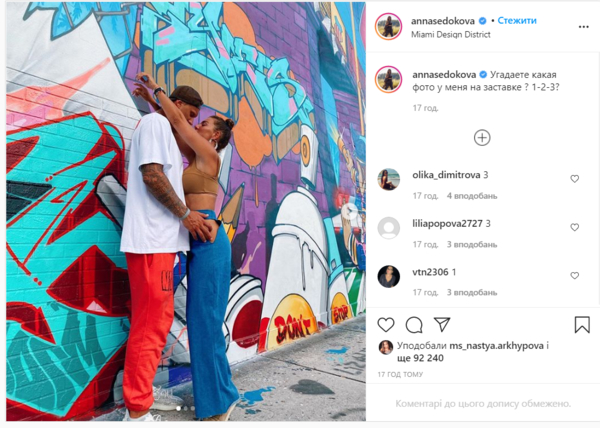 Не сдерживает чувств: Седокова запрыгнула на молодого жениха прямо на улице