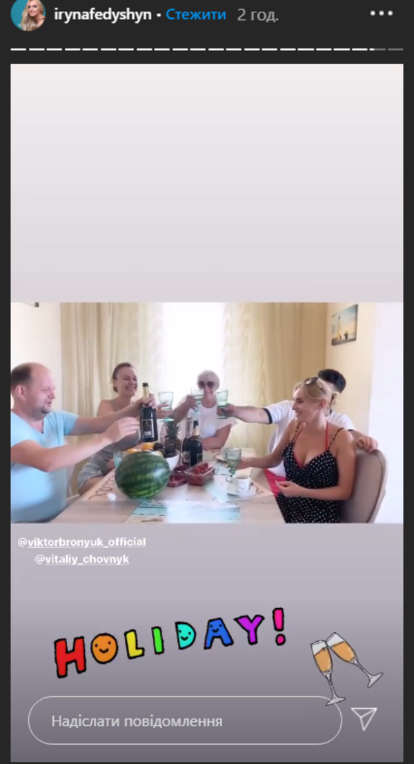 14 лет вместе: Ирина Федишин поделилась пикантным видео с мужем