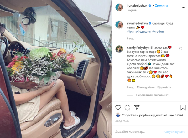 14 лет вместе: Ирина Федишин поделилась пикантным видео с мужем