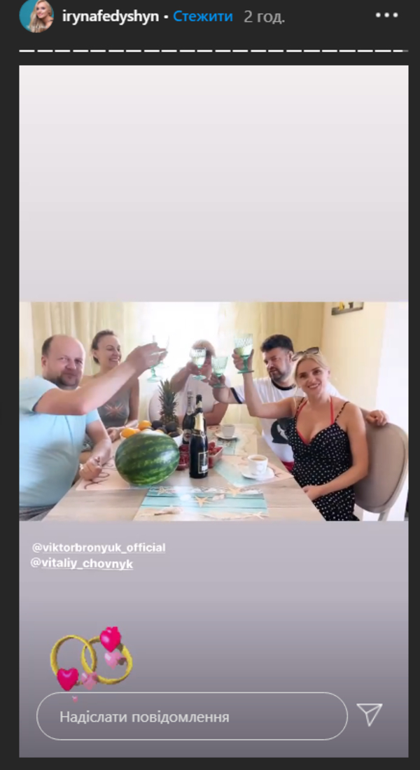 14 лет вместе: Ирина Федишин поделилась пикантным видео с мужем