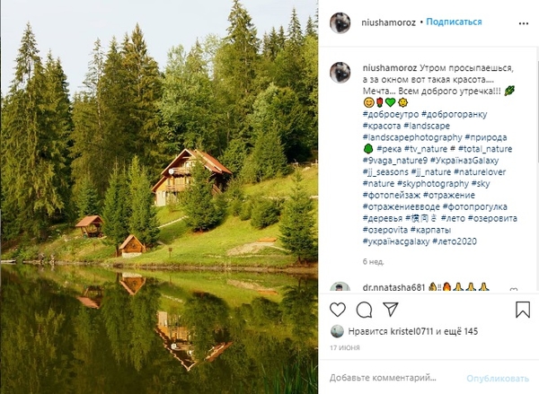 Окунуться в лето: ТОП-8 озер, в которых можно безопасно искупаться на Закарпатье