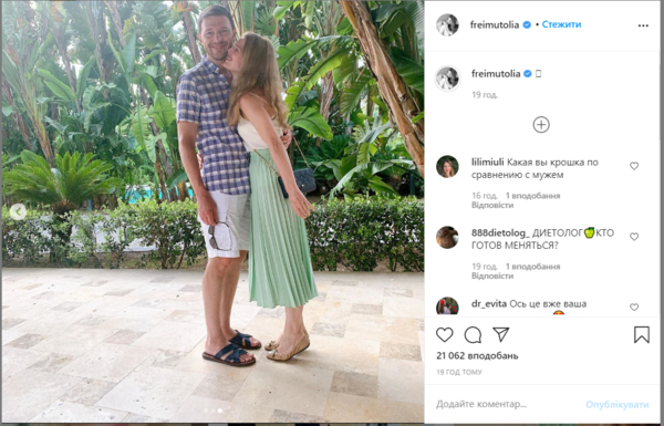 Ольга Фреймут очаровала Сеть новыми фото с мужем и 3-летней дочерью