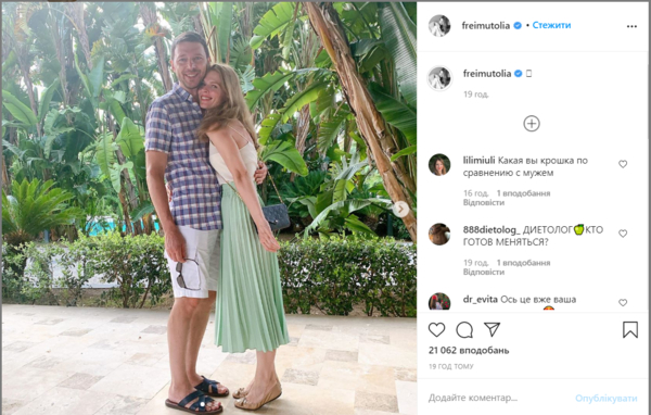 Ольга Фреймут очаровала Сеть новыми фото с мужем и 3-летней дочерью