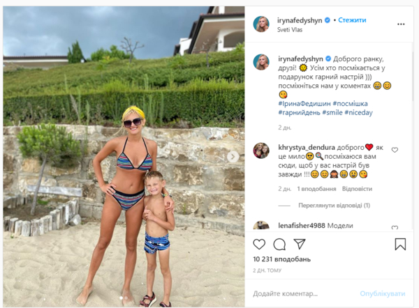 Красотка Ирина Федишин засыпала Сеть пляжными фото