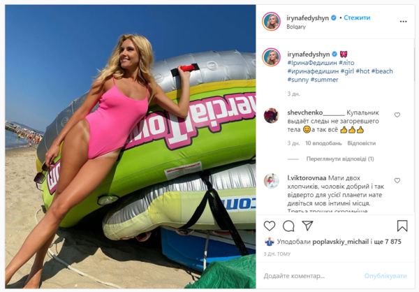 Красотка Ирина Федишин засыпала Сеть пляжными фото