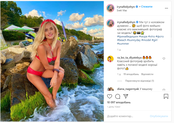 Красотка Ирина Федишин засыпала Сеть пляжными фото