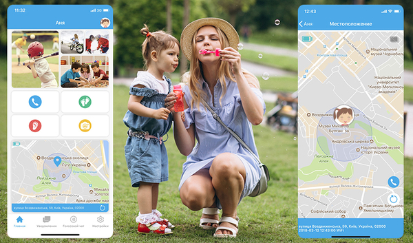 Экипировка ребенка к учебному году