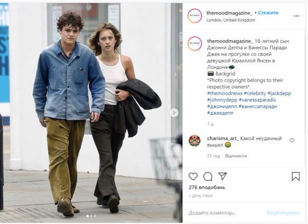 В Сеть слили редкие фото 18-летнего сына Джонна Деппа и его девушки-модели