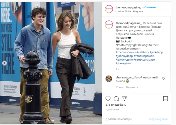 В Сеть слили редкие фото 18-летнего сына Джонна Деппа и его девушки-модели