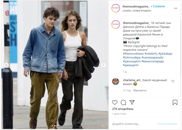 В Сеть слили редкие фото 18-летнего сына Джонна Деппа и его девушки-модели