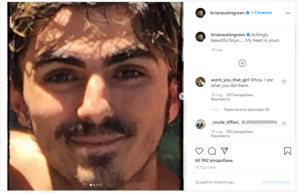 Бывший муж Меган Фокс потроллил романтическое фото экс-жены с новым бойфрендом