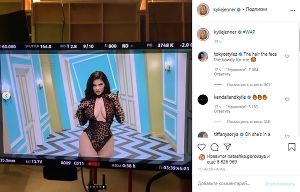 Сексапильная Кайли Дженнер засветила ягодицы и грудь в пикантном наряде