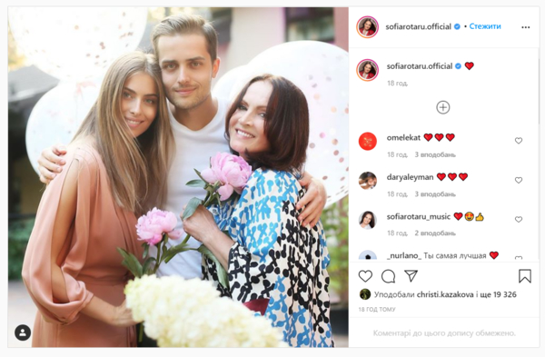 Как две капли: София Ротару показала фото с младшей сестрой Аурикой