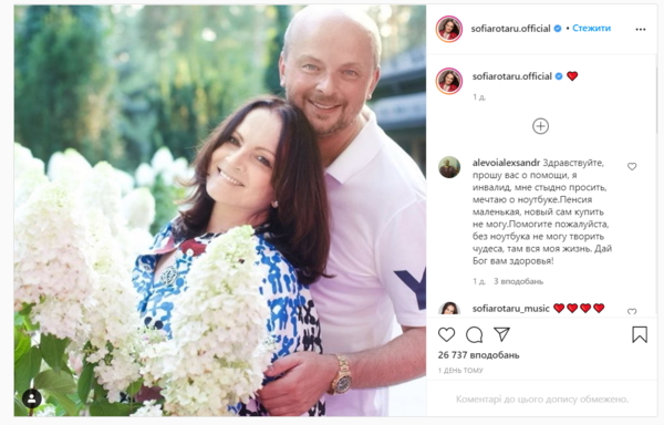 Как две капли: София Ротару показала фото с младшей сестрой Аурикой