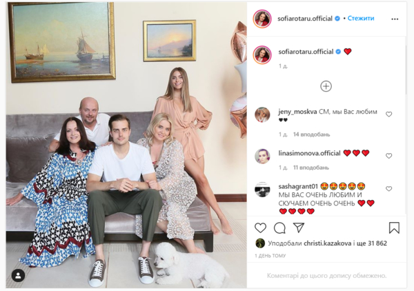 Как две капли: София Ротару показала фото с младшей сестрой Аурикой