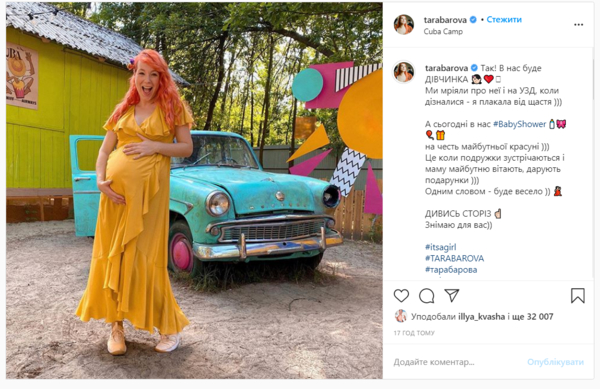 Мальчик или девочка?: TARABAROVA рассекретила пол будущего ребенка