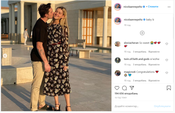 Невесту Бруклина Бекхэма заподозрили в беременности из-за нового фото