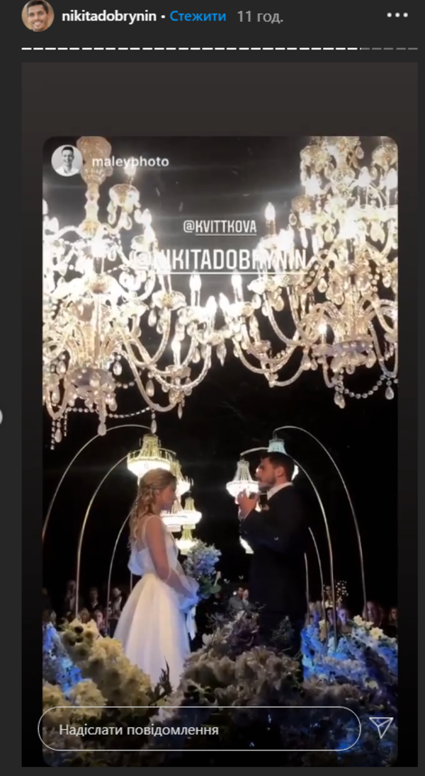 Квиткова и Добрынин устроили пышную свадьбу спустя три месяца после росписи