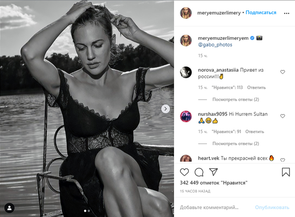 Турецкая актриса Мерьем Узерли поразила горячими снимками
