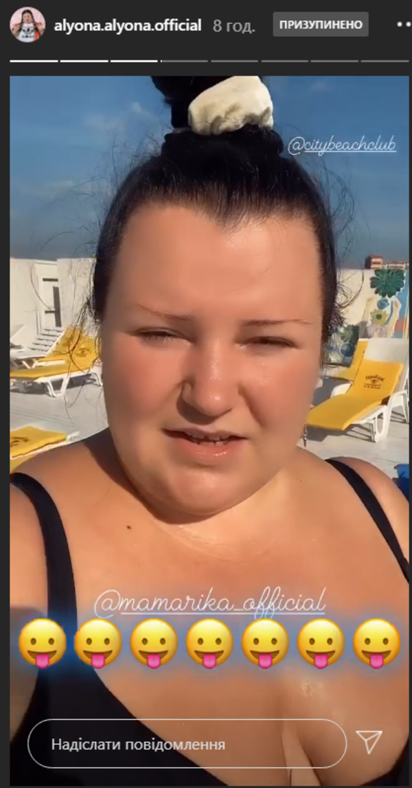 Alyona Alyona запостила первые кадры в купальнике спустя два месяца похудения