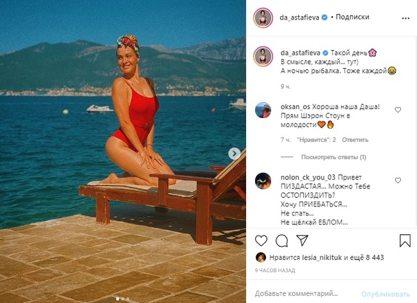 "Красотка в красном": Сексапильная Астафьева показала грудь на пляже