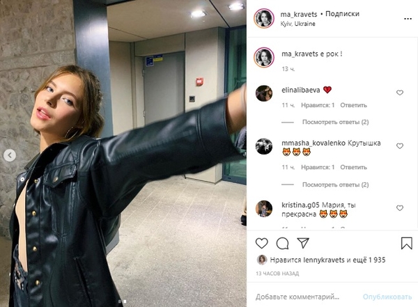 "Просто вау": 17-летняя дочка Кравец устроила жаркий фотосет в подъезде