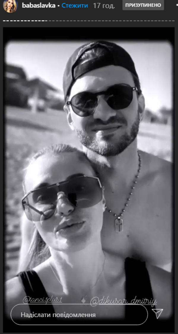 Слава Каминская поделилась снимками в купальнике