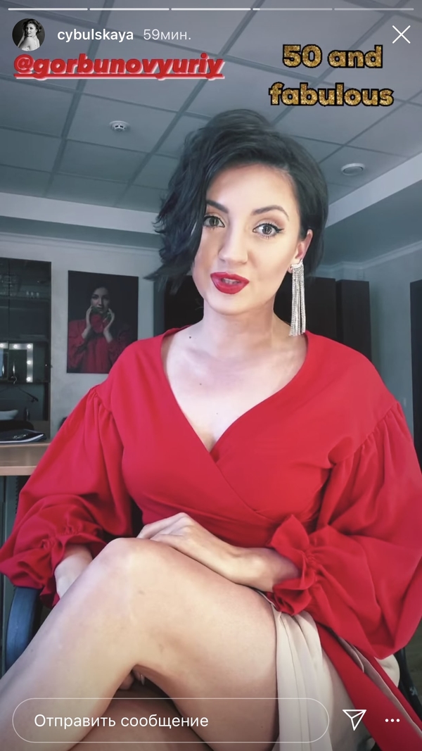 Юбилей Юрия Горбунова: Как любимого телеведущего поздравили  звезды и коллеги