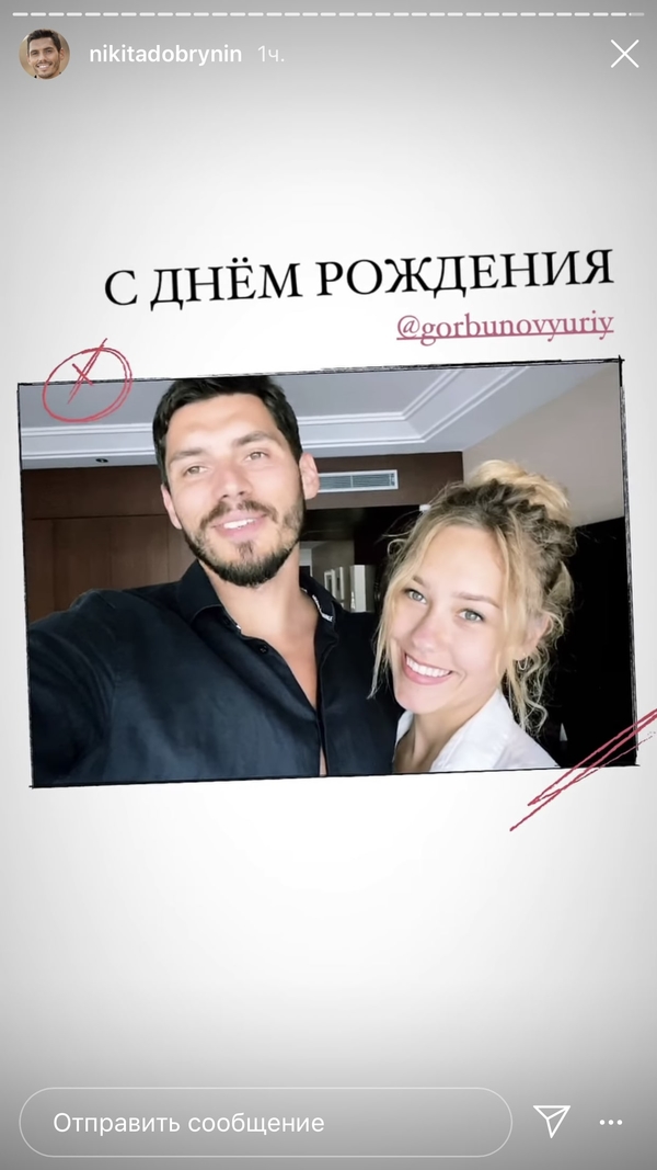 Юбилей Юрия Горбунова: Как любимого телеведущего поздравили  звезды и коллеги