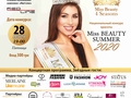 В Одессе состоится конкурс красоты Miss Beauty Summer 2020