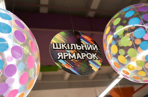 Продавцами будут дети: на «Дарынке» пройдет ярмарка «Брокант»