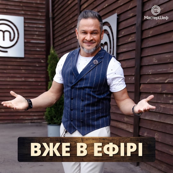 Драйв, азарт и невероятные кулинарные изыски: Как прошел первый выпуск "МастерШеф"-10