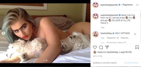 Абсолютно голая: Греческая модель снялась нагишом, показав недостатки