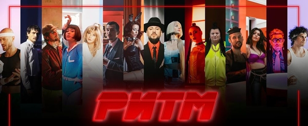 Яркая премьера: MONATIK выпустил мюзикл с украинскими звездами