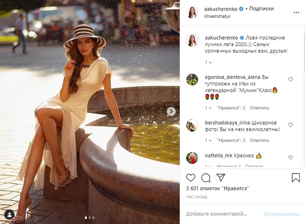 "Красота невероятная": Жена Комарова снялась в полупрозрачном наряде