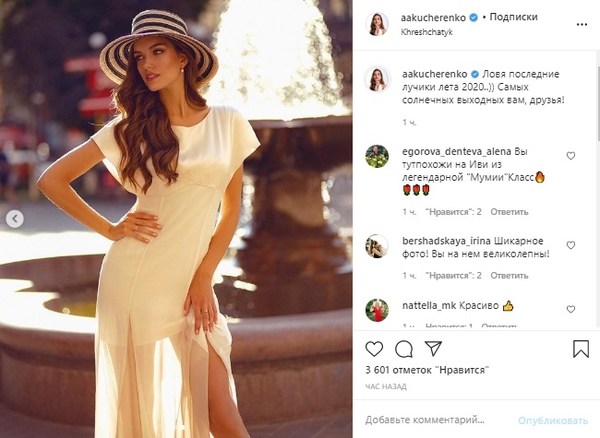 "Красота невероятная": Жена Комарова снялась в полупрозрачном наряде