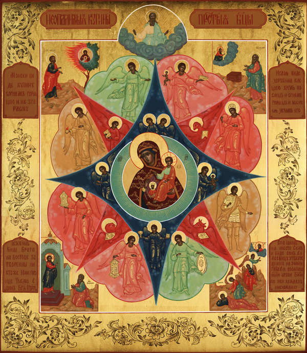 Запреты дня 17 сентября 2020: Чего категорически нельзя делать на Неопалимую Купину